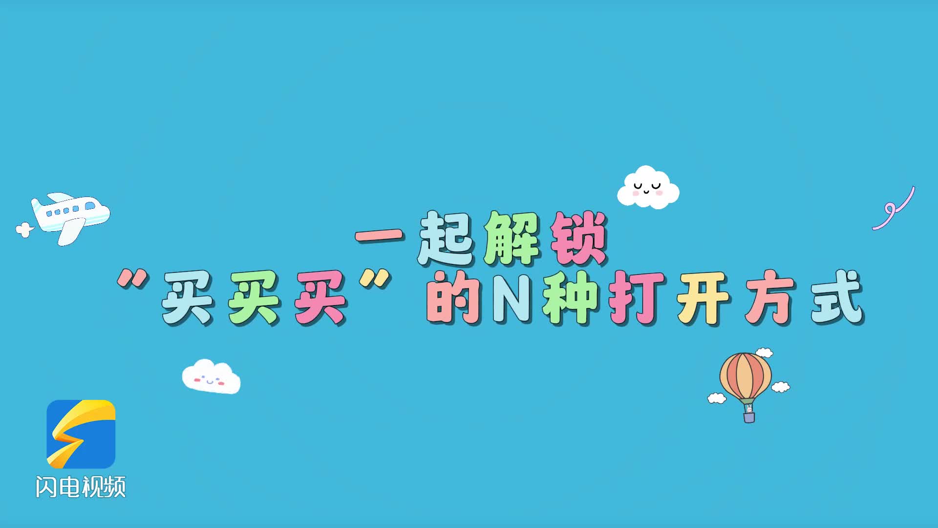 在足彩市场