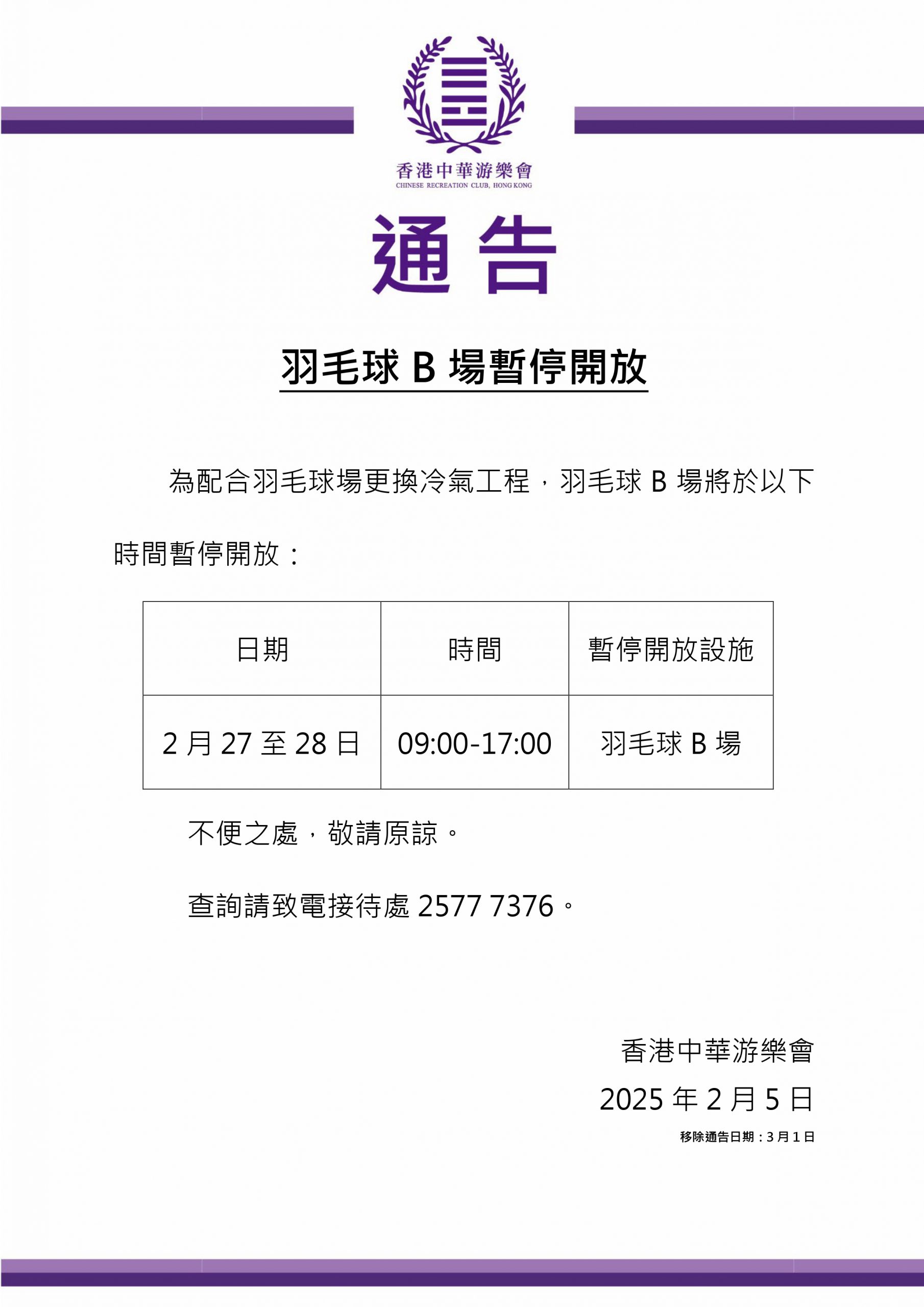 因此