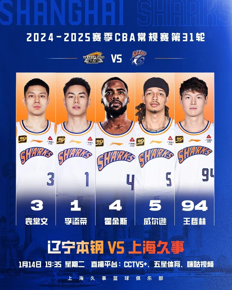 若湖人管理