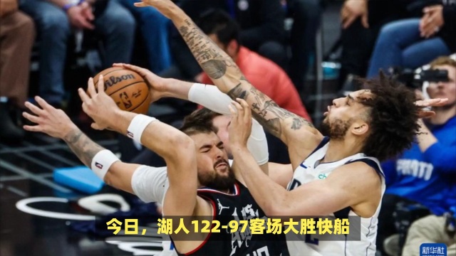 受瞩目的比
