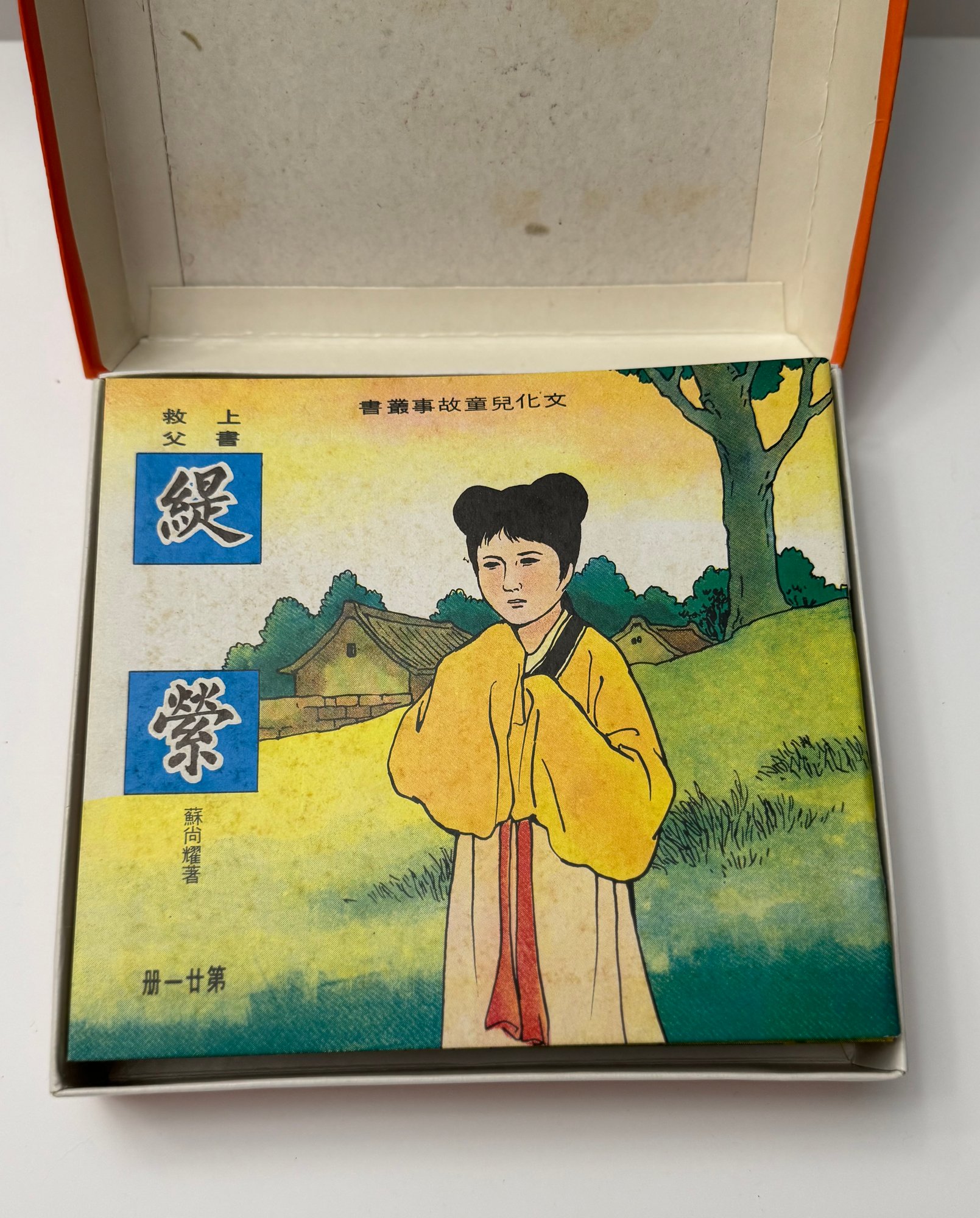 家喻户晓
