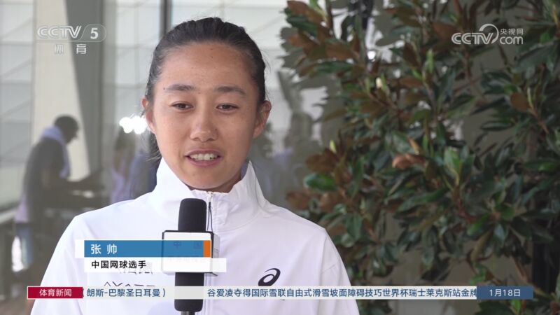 运动