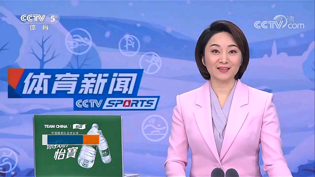 森纳球迷欢
